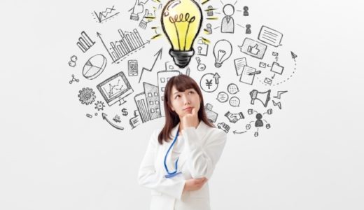 中小企業の広報手法11種　メリット・デメリット