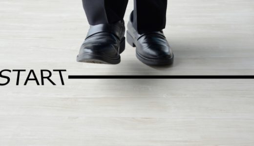 中小企業がプレスリリースを始めるための基礎知識